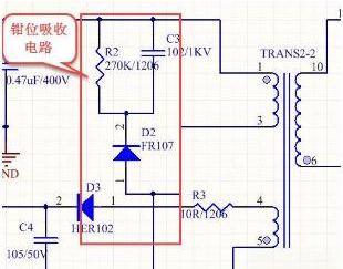 LED驅(qū)動(dòng)電源電路